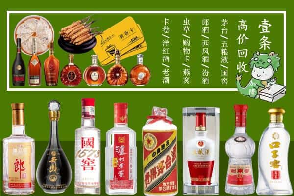 惠州惠阳区回收名酒哪家好