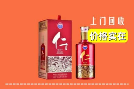 惠州惠阳区回收仁酒