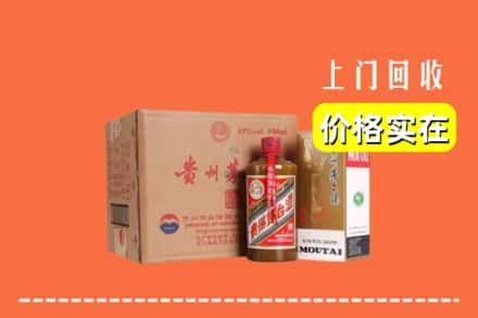 惠州惠阳区回收精品茅台酒