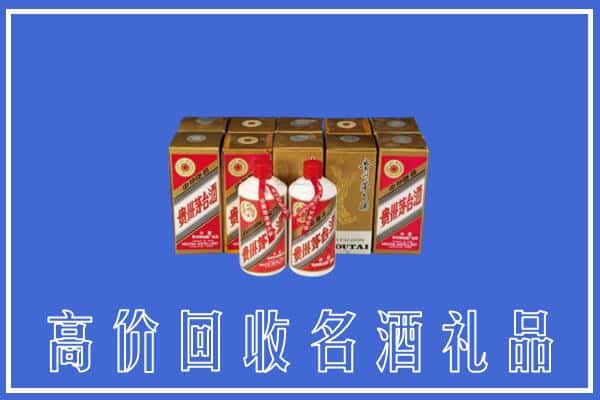 惠州惠阳区回收茅台酒